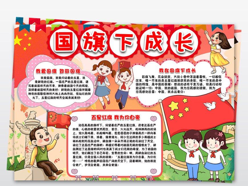 工作上受的气,你会如何排解?-探讨和分享的红迪网社区